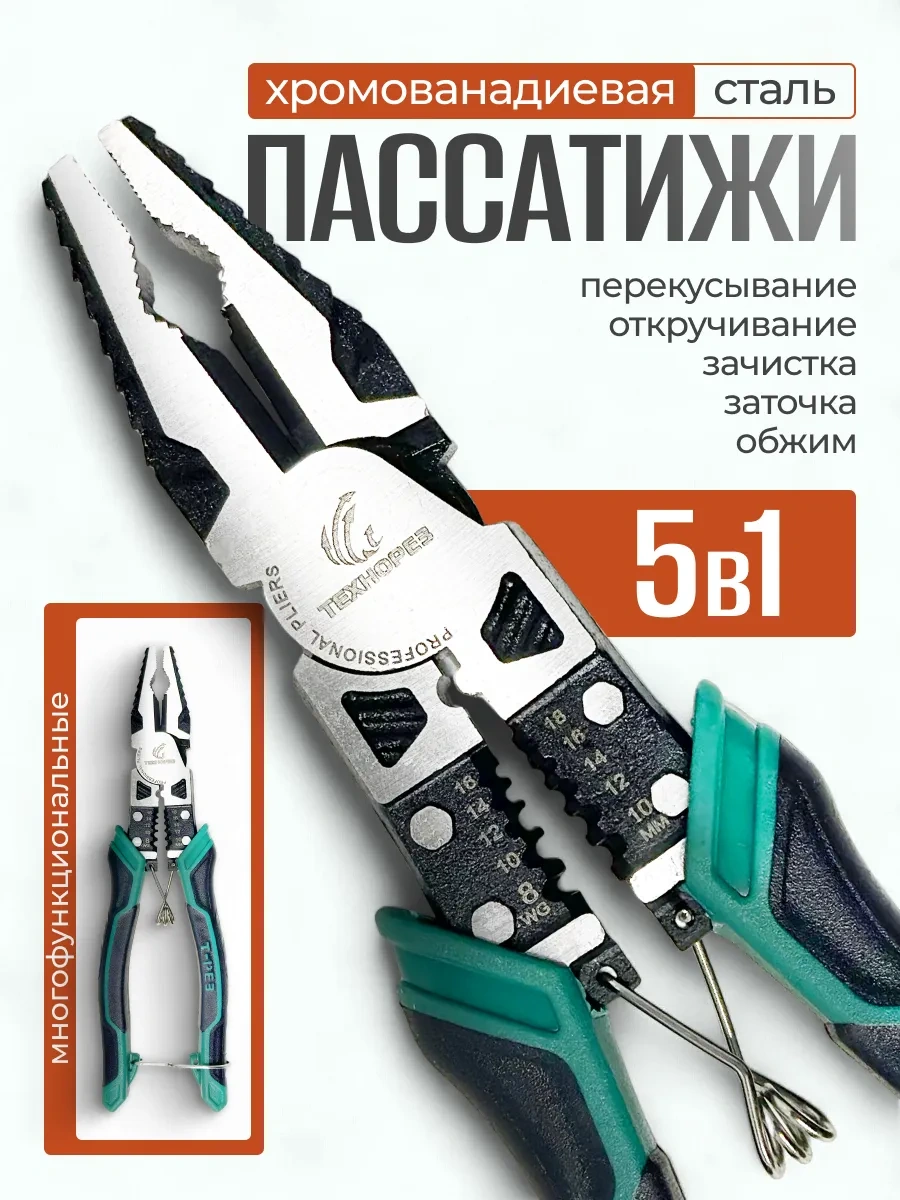 Çok Amaçlı Kablo Flanş Kıskıvrak Nạnalayağız 419175815