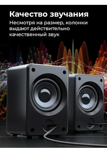 Aula Aula N-108 Renkli Işıklandırmalı Bilgisayar Hoparlörleri 133636842