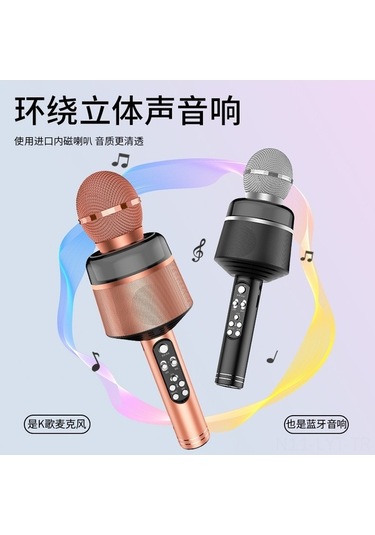 Fortunelane Modelleri Q008, Renkli Işık Ve Ses Efektli Kablosuz Bluetooth Mikrofon, Taşınabilir Ktv Deneyimi