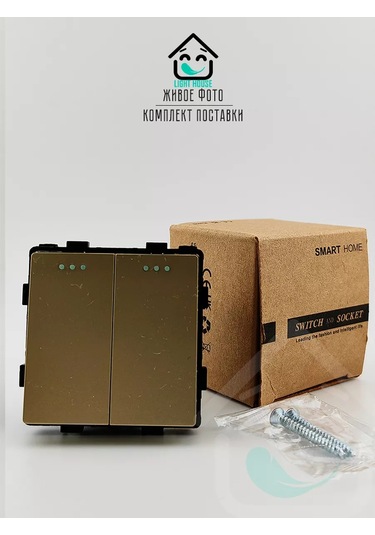 Lajt Haus Çift Düğmeli Çerçevesiz Modül Anahtar 185768874