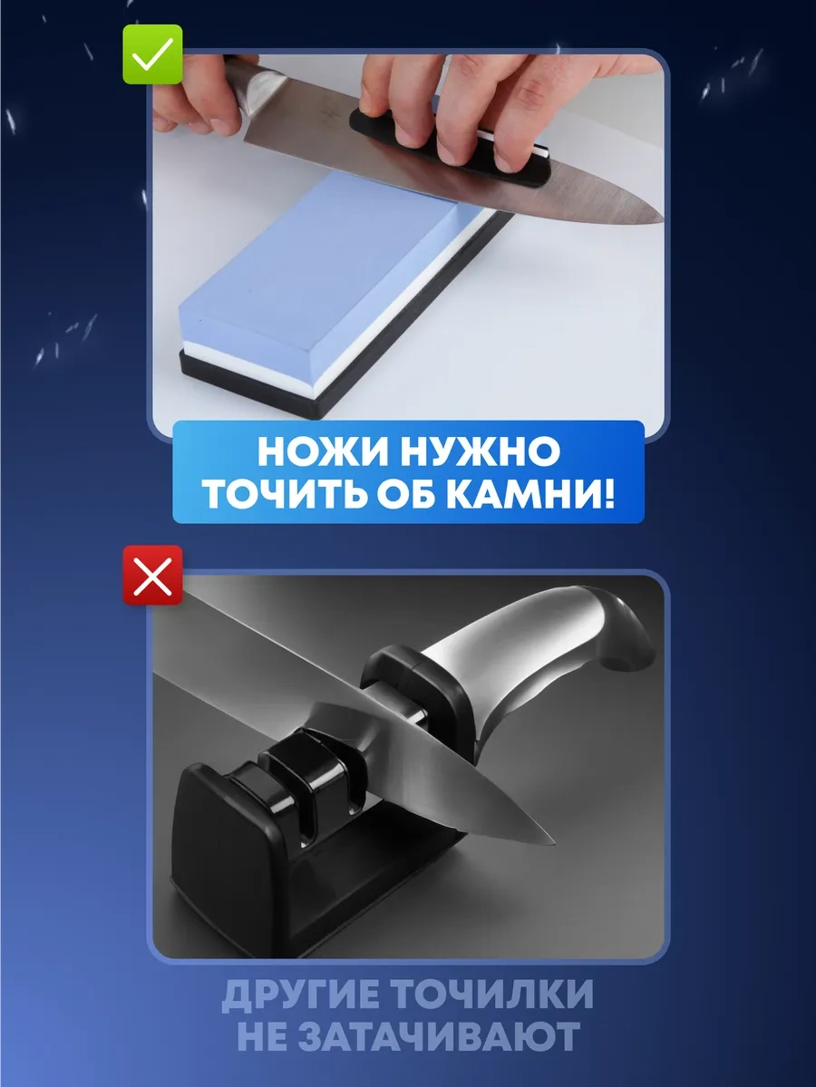 Walter Bıçak Bileme Taşı Su Bazlı Bıçak Bileme File 325019195