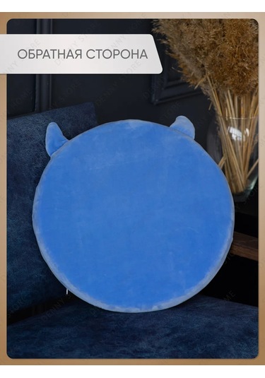 Denny Home Sandalye İçin Yuvarlak Dekoratif Yastık, Baykuş, 40 Cm 201262964 Açık Mavi