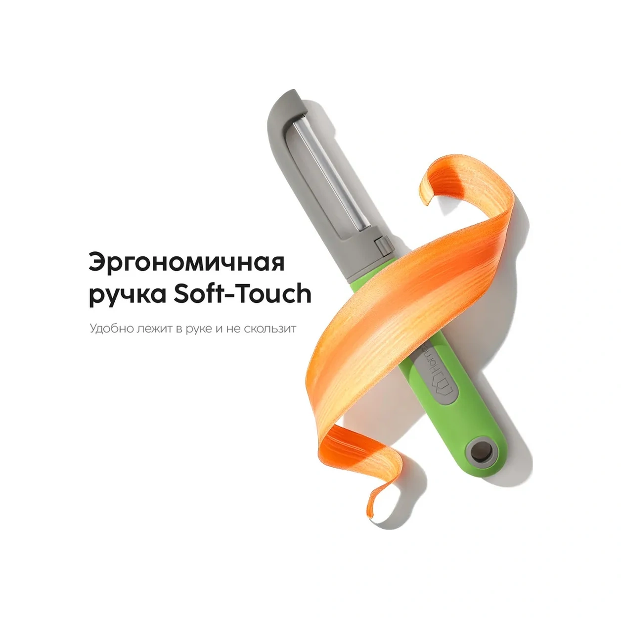 Homesoul Keskin Ve Rahat Sebze Soyucu, Patates Soyacağı, Sebzeler İçin Soyacak Doğrayıcı 38663671 Yeşil