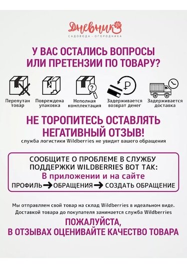 İulkapu Bitki Dikim Takımı Set Matı 243653244