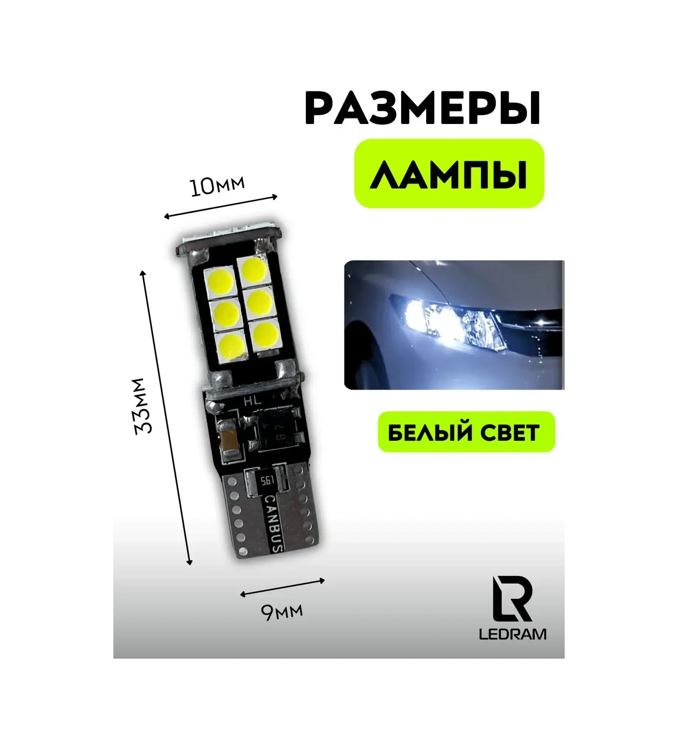 Carstore52 Canbus W5w T10 Led Ampuller 2'li Paket 167290975