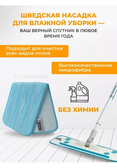 Smart Microfiber System Havlu Memesi İçin Mikrofiber Evrensel Başlık 232567529