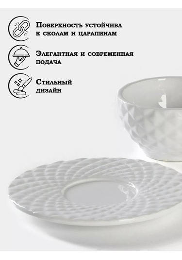 Dolana Özel Kolalı Aniş Fincanı Ve Tabak Seti 250 Ml Şeftali 203130148 Beyaz