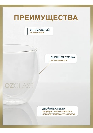 Ozglass Bambu Kapakta Demleme Çaydanlık, Stand Ve 2 Fincan 219531432 Beyaz