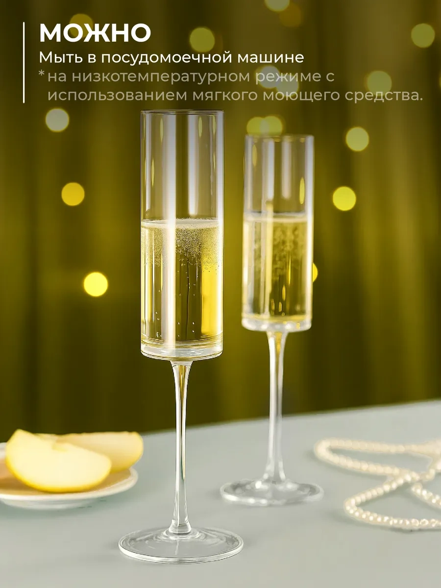 Unifico Lazaro 180 Ml 2 Adet Düğün İçin Şampanya Kadehi 365222279