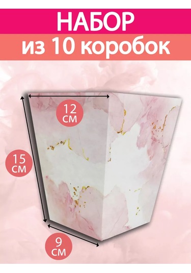 Vkube Çiçekler İçin Kutu 220479251