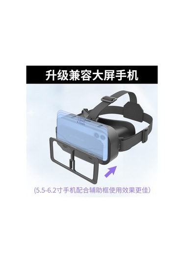 Skycity Vrshınecon G13 Sanal Gerçeklik Gözlüğü - Taşınabilir Vr, 3d Film Ve Oyun Keyfi İçin Mükemmel Seçim