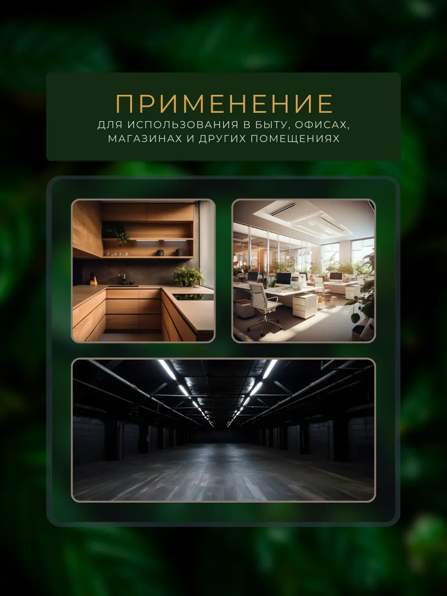 Ecola Led Şerit Duvar Lambası 6500k 20w 1 Adet. Liyinoyu Led Yandex Döşer: Liyinoyu Led Duvar Aranjman Lambası 6500k 2 Soğuk Beyaz