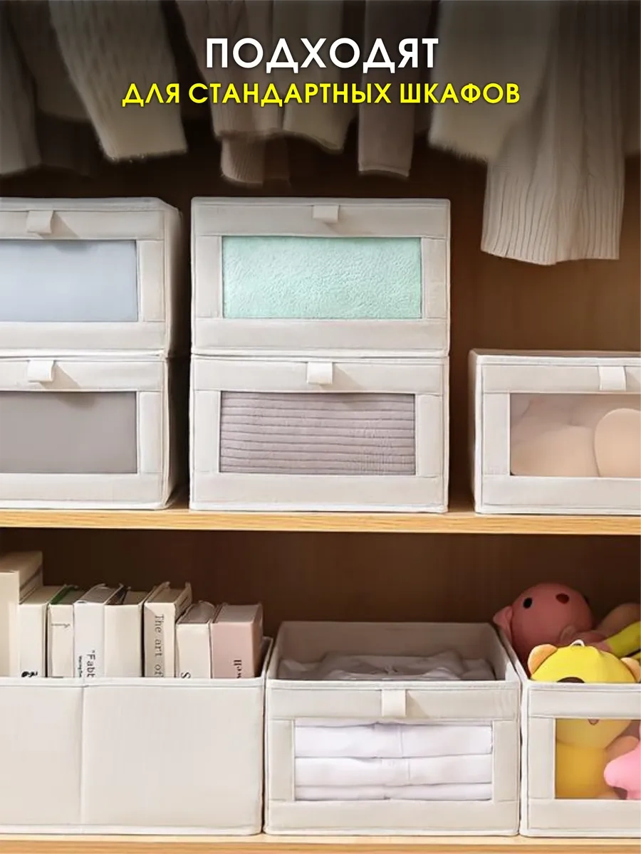 Casaterıa Göz Pencereli Dolap İçin 2 Adet Organizer 191124525 Beyaz