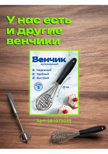 Mvk Home Preslenmiş Çırpıcı 373787249 Gri
