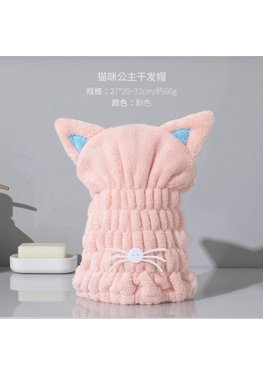 Geeksen Kedi Kulaklı Pembe Kordel Kuru Saç Şapka Çocuklar İçin Kaliteli Süper Emici Banyo Kaski Toptan Satış