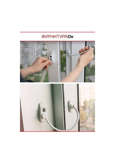 Furnituraok Çocuk Güvenliği İçin Kilidi Olan Pencere Kilitleri 187859144
