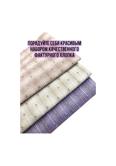 Gıga Hobbı Dokuma Pamuk Seti 333410706 Tozlu Pembe