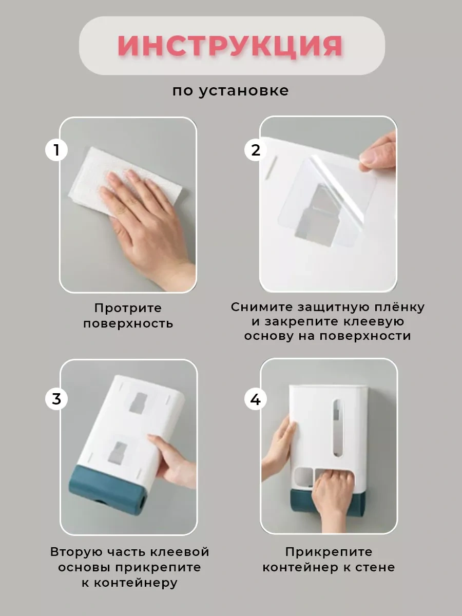 Nase Gnezdysko Mutfak Organizeri, Poşet Tutucu 165100191 Pembe