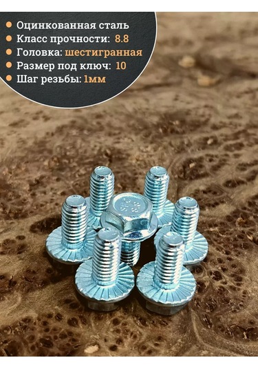 23 Bolta Krepez M6x16 Flanşlı Somun, 8.8 Kalite Sert Çelik, Dın6921 50 Adet . 168644032 Diğer