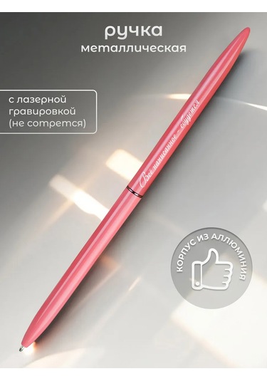 Alistar Hediye Seti: Gravürlü Kalemli Günlük Defter 444534397 Pembe