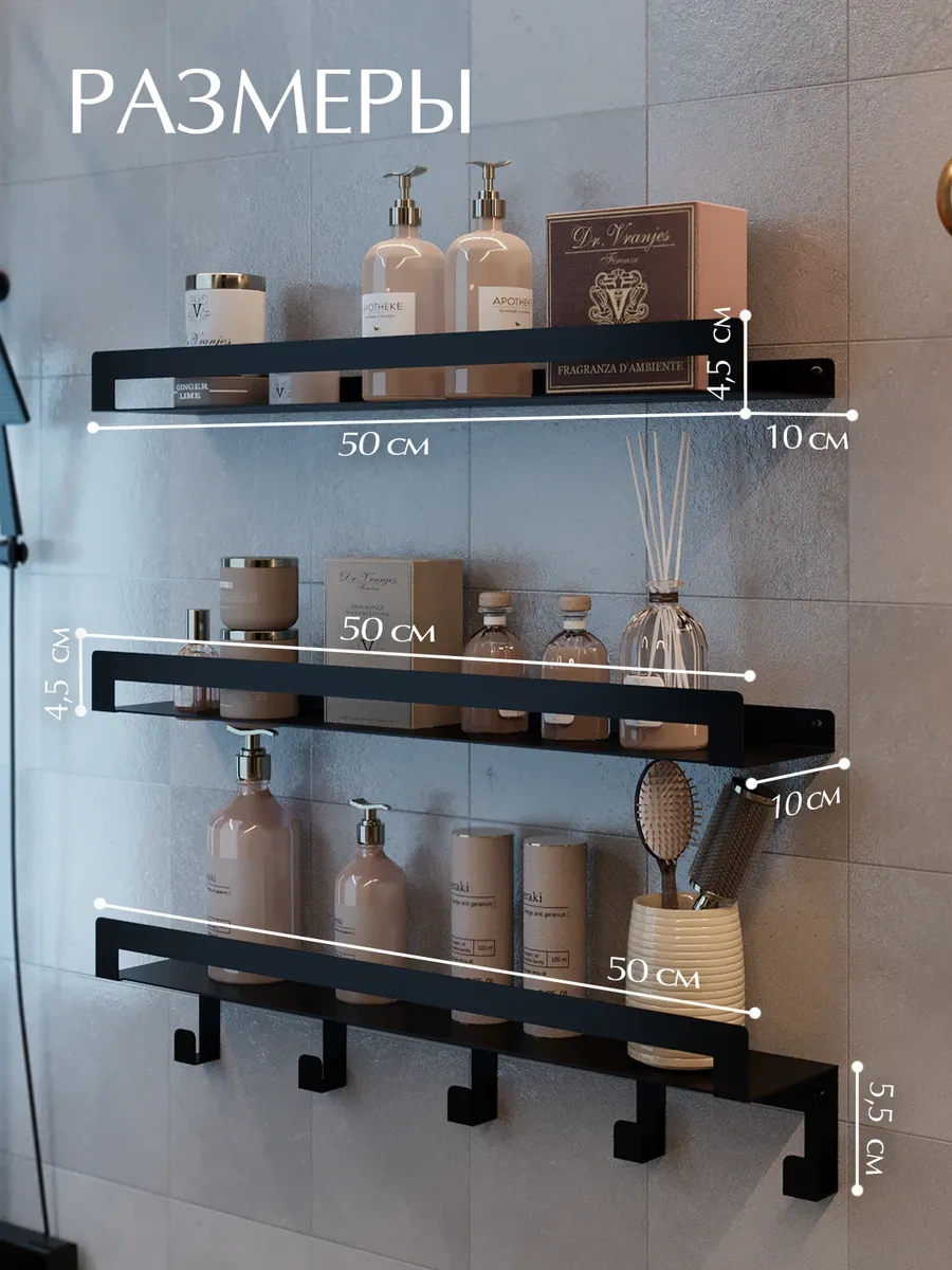 Kita Home Banyo Rafları Metalde 3 Adet 224754950 Siyah