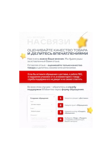 Skyway Elektrik Kontağı Bujiler İçin Uzun Soketli 16x160mm 166324007