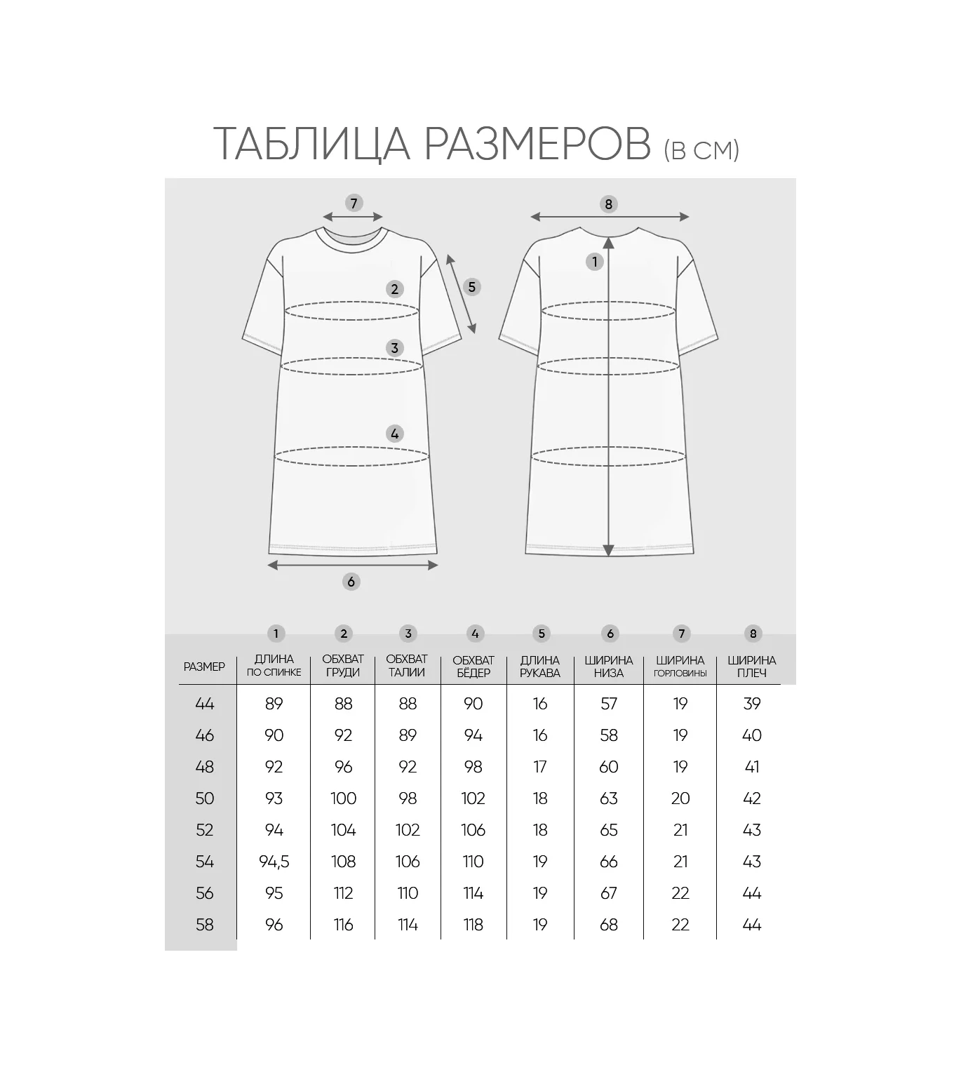 Stıltex37 Kadın Pamuklu Büyük Beden Gecelik 270469672 Gri