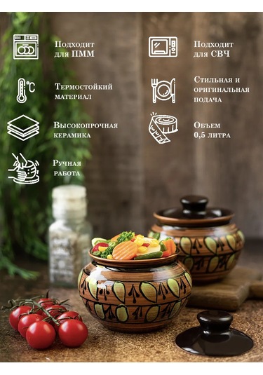 Milla Sweethome 2 Adet Fırın Kabı 430171308 Kahverengi