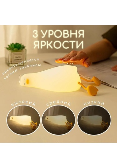Kangvka Küçük Sarı Ördek Dokunmatik Led Gece Lambası - Kablosuz, 30 Dakika Zamanlayıcı, Çoklu Parlaklık Ayarları, Usb Şarjlı, Bebek Odası Dekorasyonu Sari