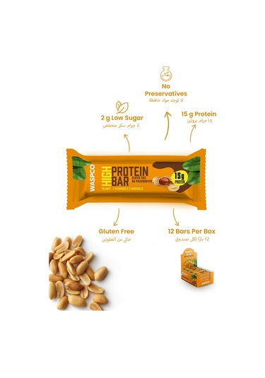 Waspco Yer Fıstıklı Yüksek Protein Bar 50 G x 1 Adet