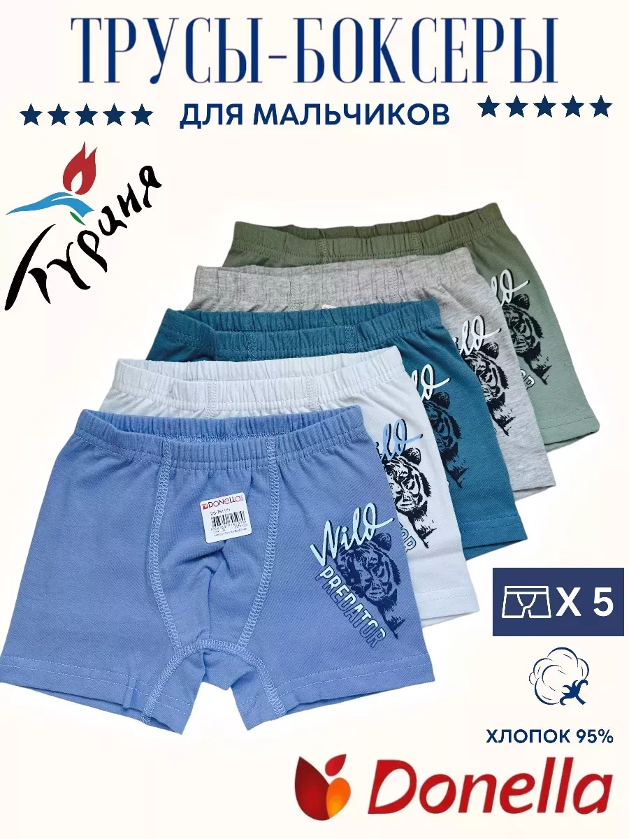 Donella Boksör Külotları Seti, 5 Adet 242343922 Gri