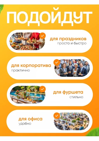 Molecularmeal Kokteyl Ve Catering İçin Tek Kullanımlık Tabaklar Eko 50 Adet 236493536 100 adet