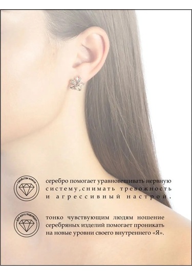 Lamponi 925 Ayar Gümüş, 585 Ayar Altından Yapılmış Nazar Boncuklu Gümüş Küpeler 44625107 Altın