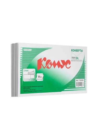 Komus Hediye Kağıtları Posta Zarfları E65, Şerit, 50 Adette 158318111