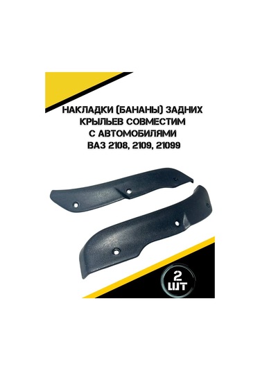 Autorus63 Arka Kemer Halkaları Vaz 2108, 2109, 21099 343086096