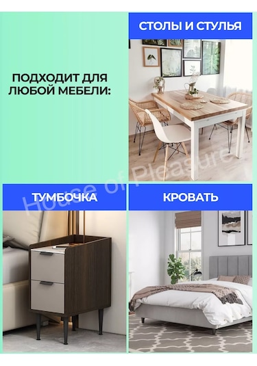 House Of Pleasure Sandalyeler İçin Kare Keçe Ayaklık Kılıfları 147868534 Kahverengi