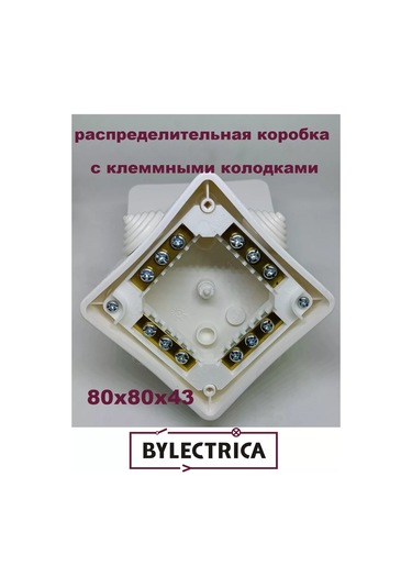 Bylectrıca Terminalli Dahili Dağıtım Kutusu 80x80x43, Km-222 268862367