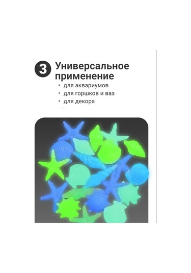 Homium Akvaryum İçin Işıklı Taşlar 139941699