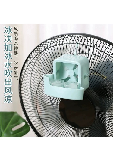 Moveevo Ev İçi Asma Tipi Buzlu Soğutucu Fan - Delme Yok Kurulum - Mavi - Pp Malzeme - Kompakt Tasarım