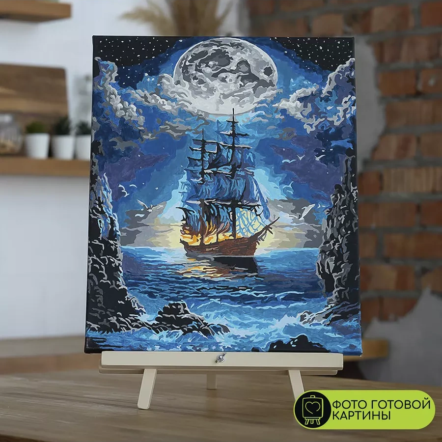 Fluid Sayılar İçin Resim, 40x50 Cm Tuval Üzerinde Sayılarla Boyama, 40x50 Cm 172366446