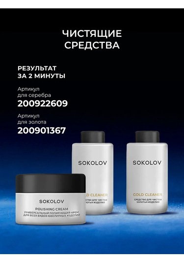 Sokolov 925 Ayar Gümüş Yüzük Mücevher Nişan. 139242359 Altın