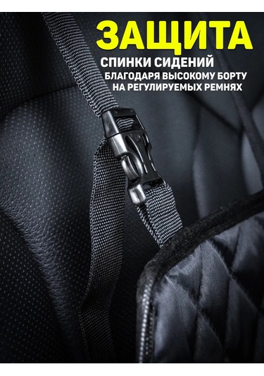 Contınental Araç Hamak Köpek Koltukları 239919213