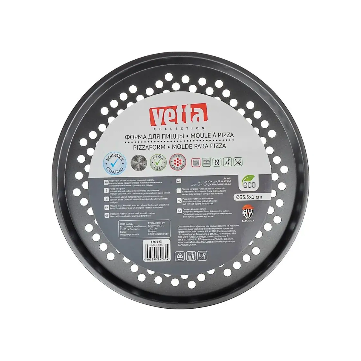 Vetta Delikli Yuvarlak Pizza Kalıbı 33 Cm 102772344 Siyah