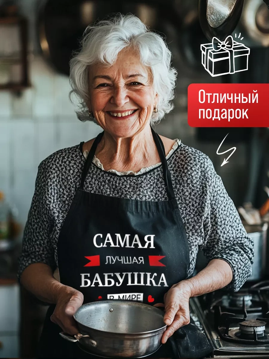 Dom S Komfortom Mutfak Önlüğü Kadın En İyi Büyükanne 227988289 Siyah