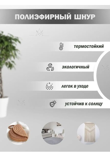 Elastteks 3 Mm Polyester Halat 100 Metre Koyu Turkuaz 149753503