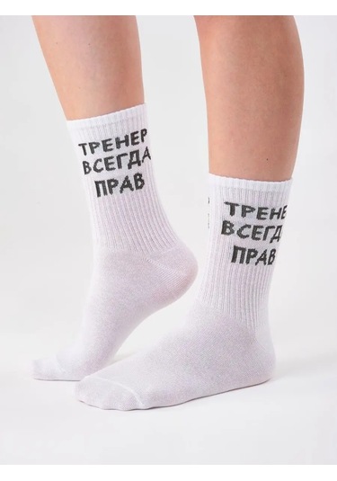 Top Mans Antrenöre Hediye Beyaz Çoraplar 153190577 Beyaz