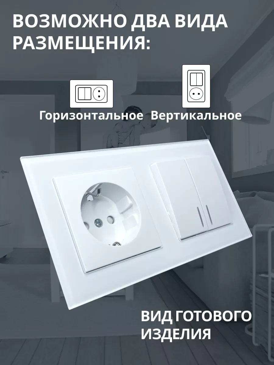 Stekker Cam Gömme İki Anahtarlı Priz 171817118 Katrin