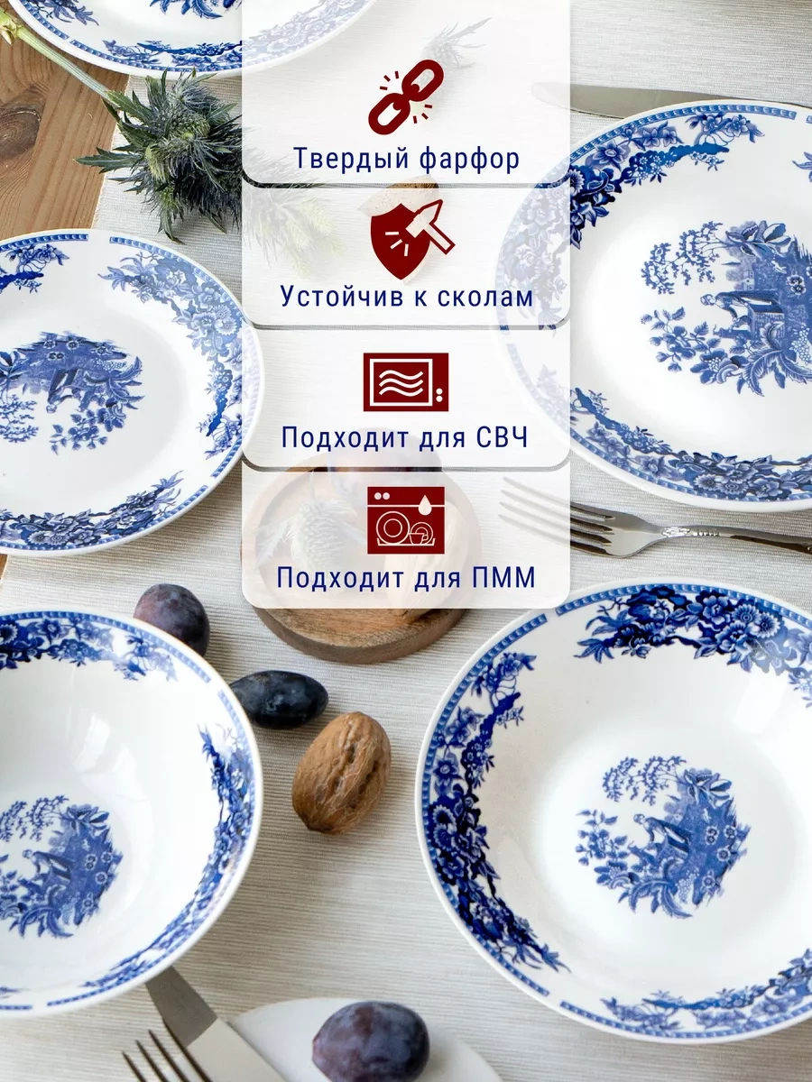 Korall Tabak Seti 6 Adet Düz Tatlı Tabakları 20 Cm Üsküdar Kuyu Mazısı 255435193 Beyaz