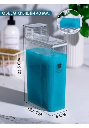 White Estate Home 2 Adet Deterjan Ve Jel Tatlısu Kabı 92500061 Beyaz