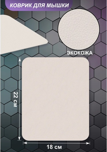 Gimarz Küçük Deri Gri Fare Altlığı 259616915